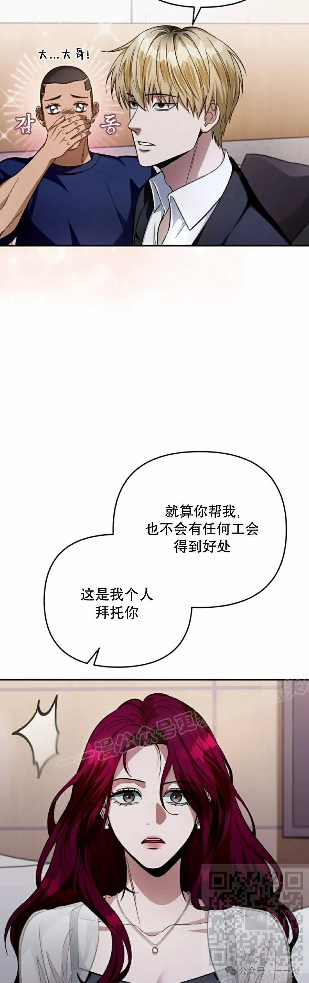 第15集 第59页
