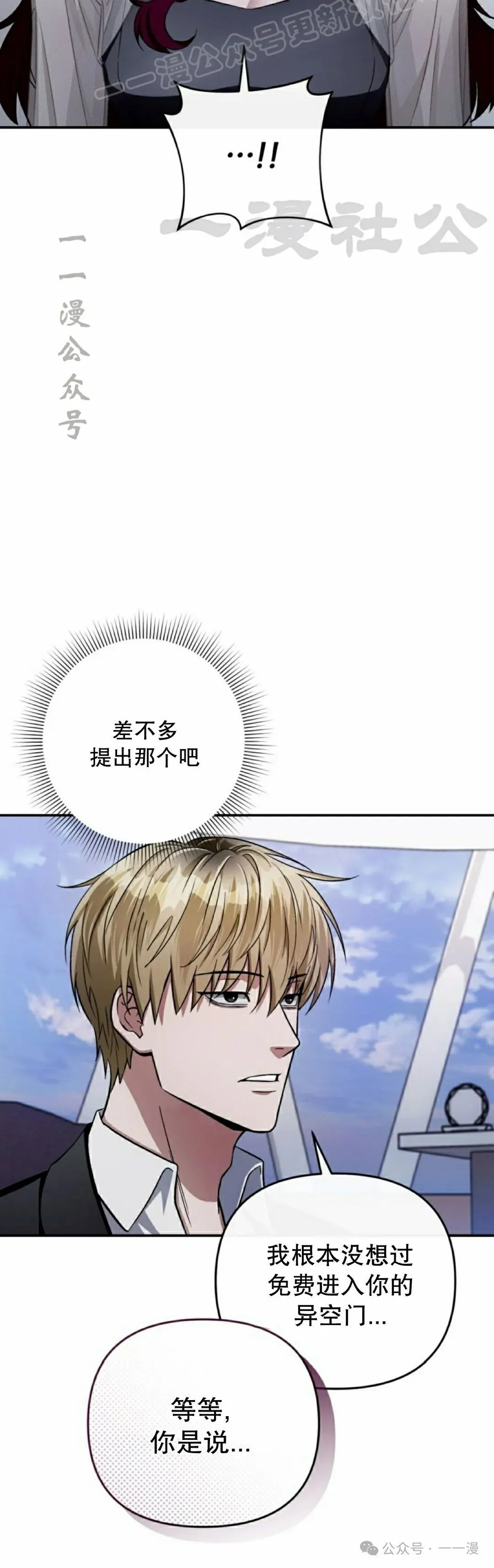 第15集 第60页