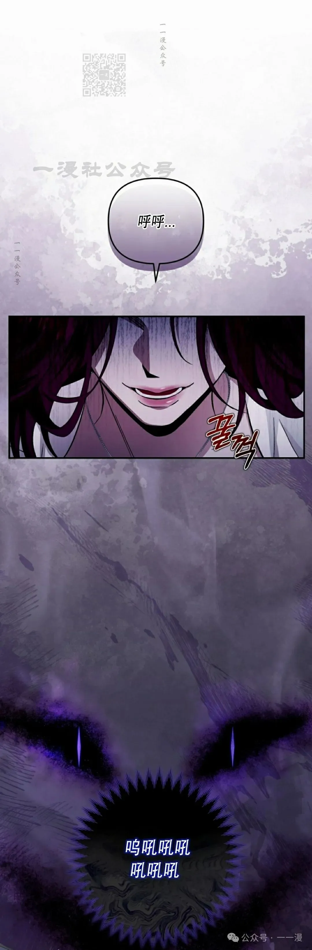 第15集 第61页