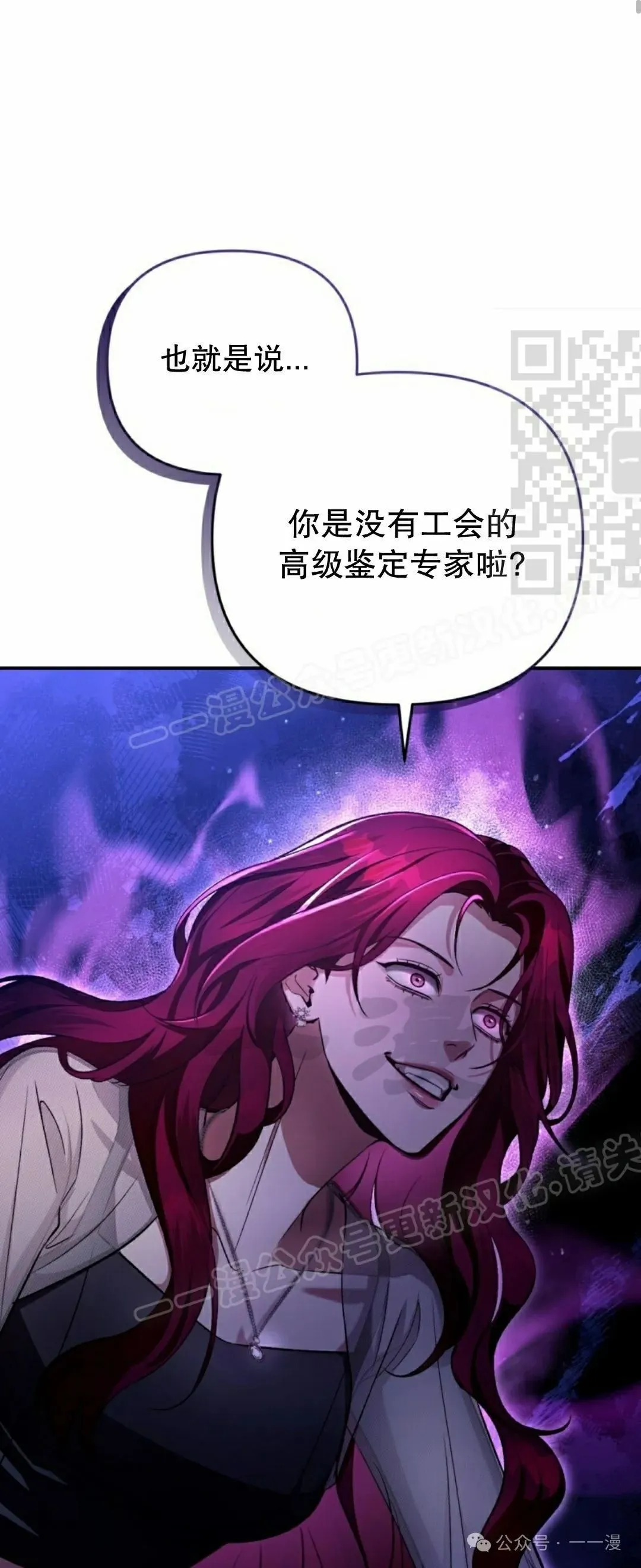 第16集 第1页