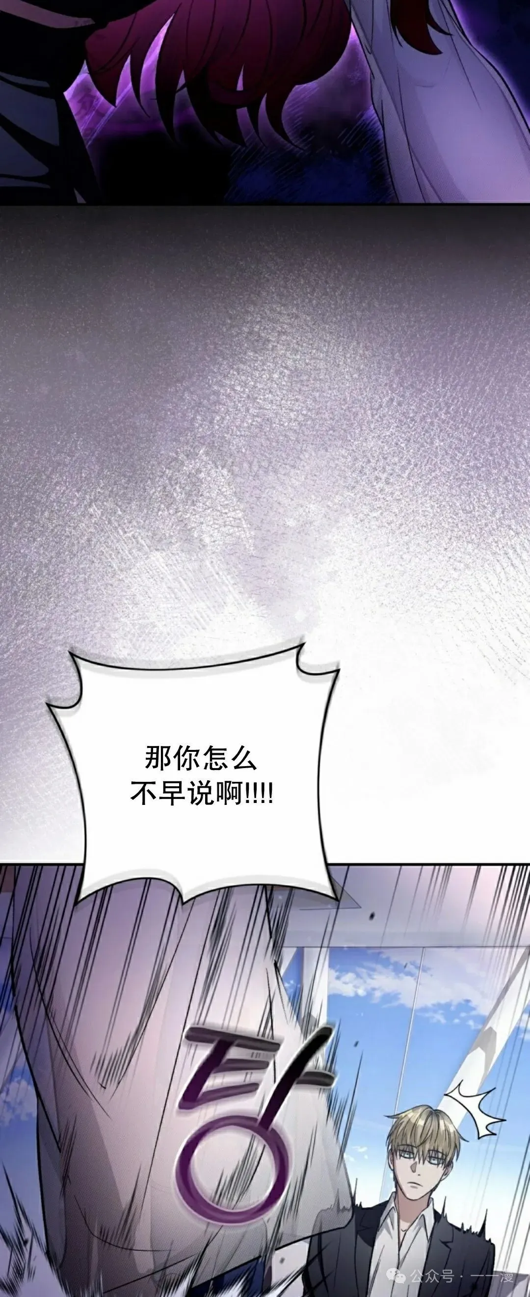 第16集 第2页