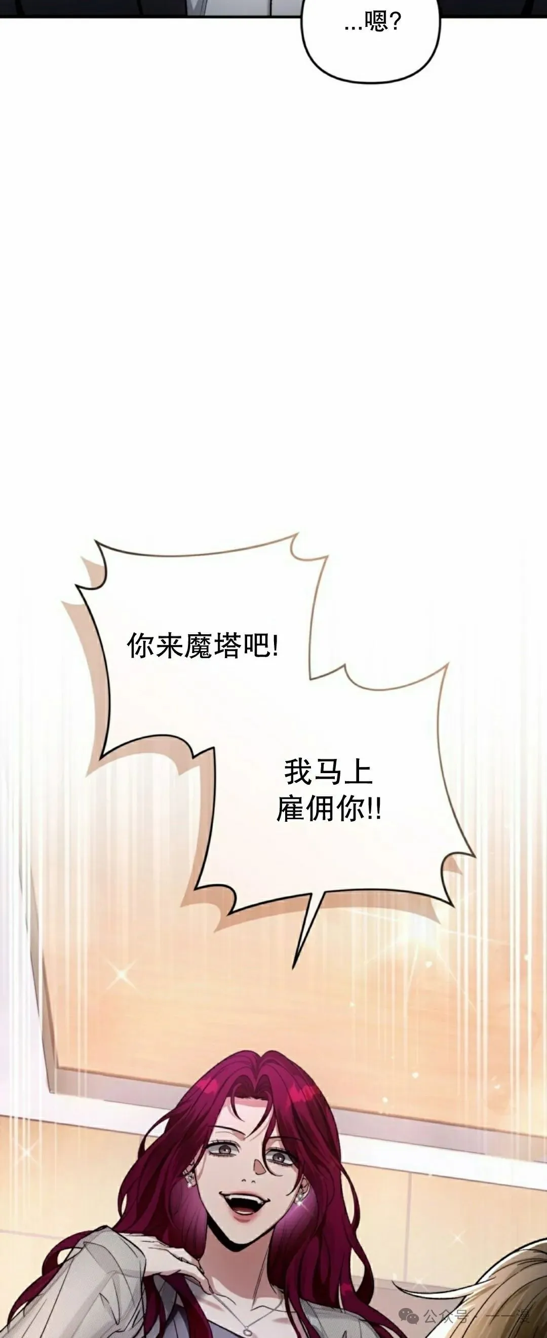 第16集 第4页