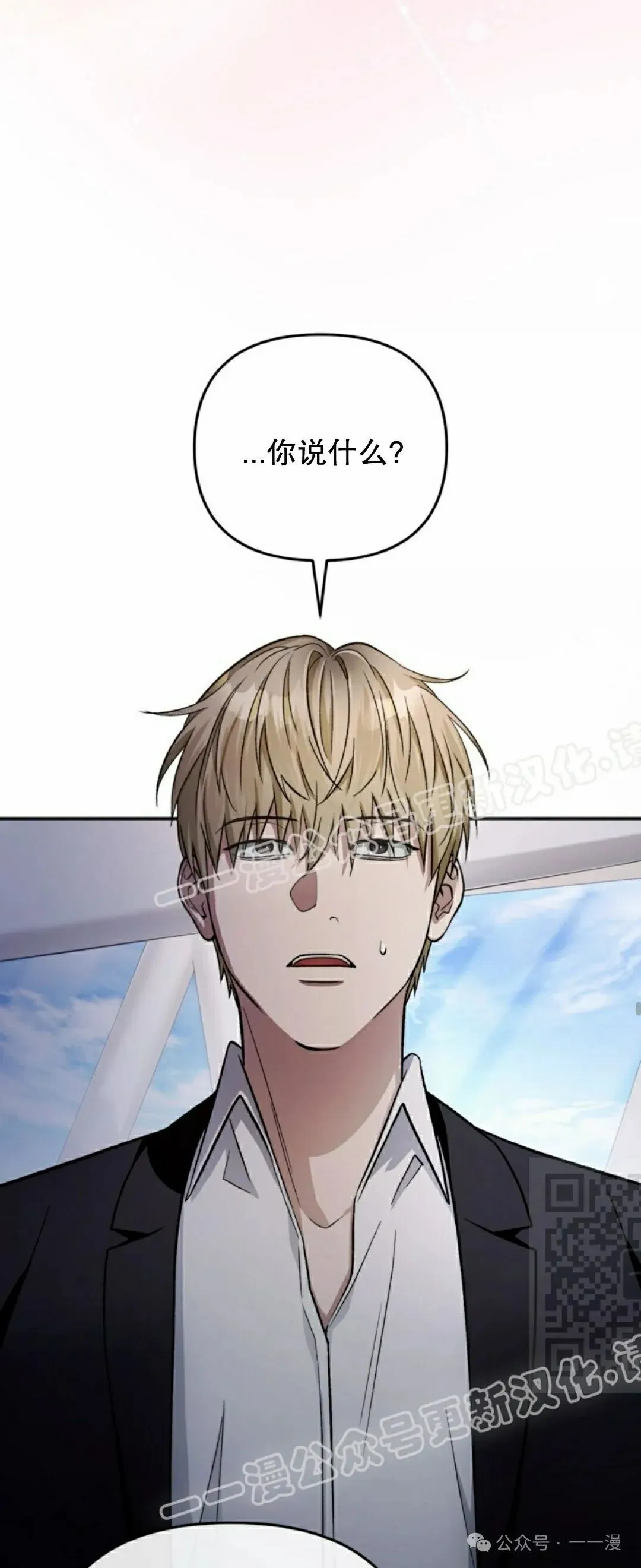 第16集 第10页