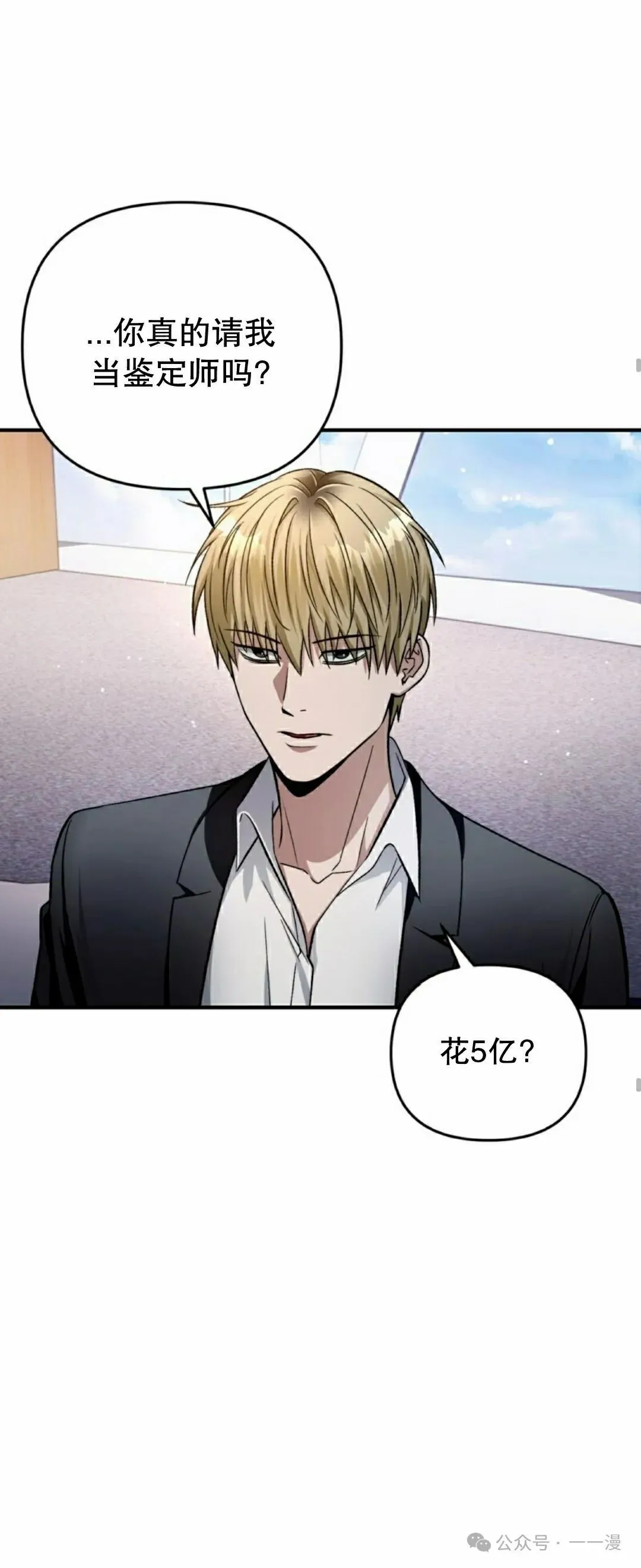 第16集 第15页