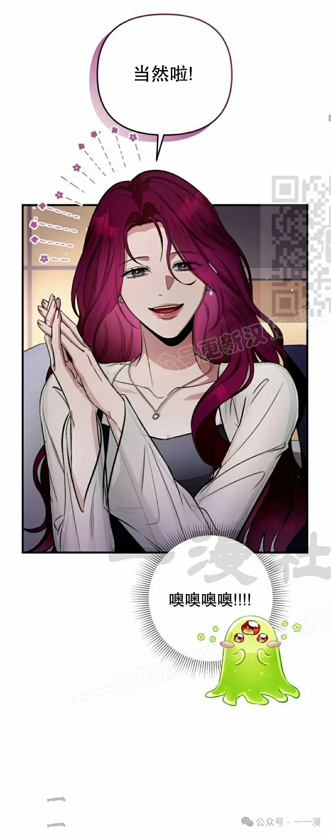 第16集 第16页
