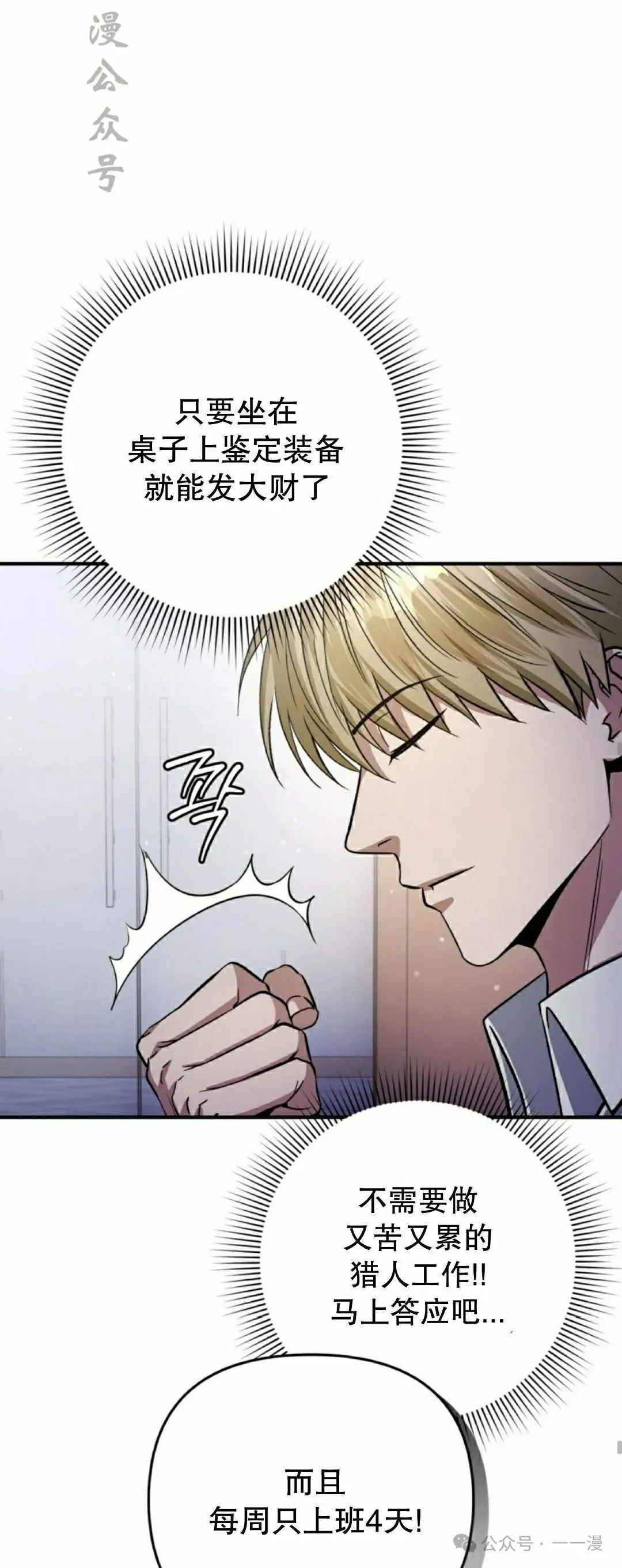 第16集 第17页