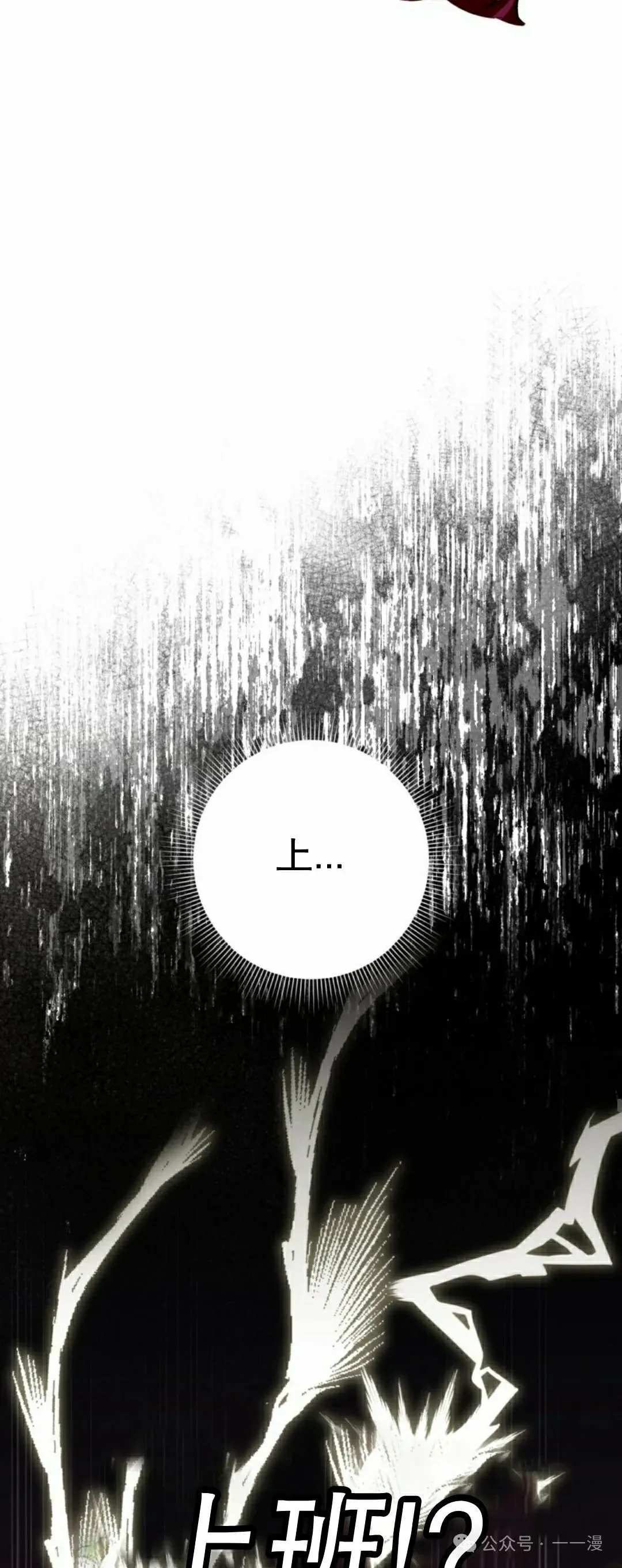 第16集 第19页