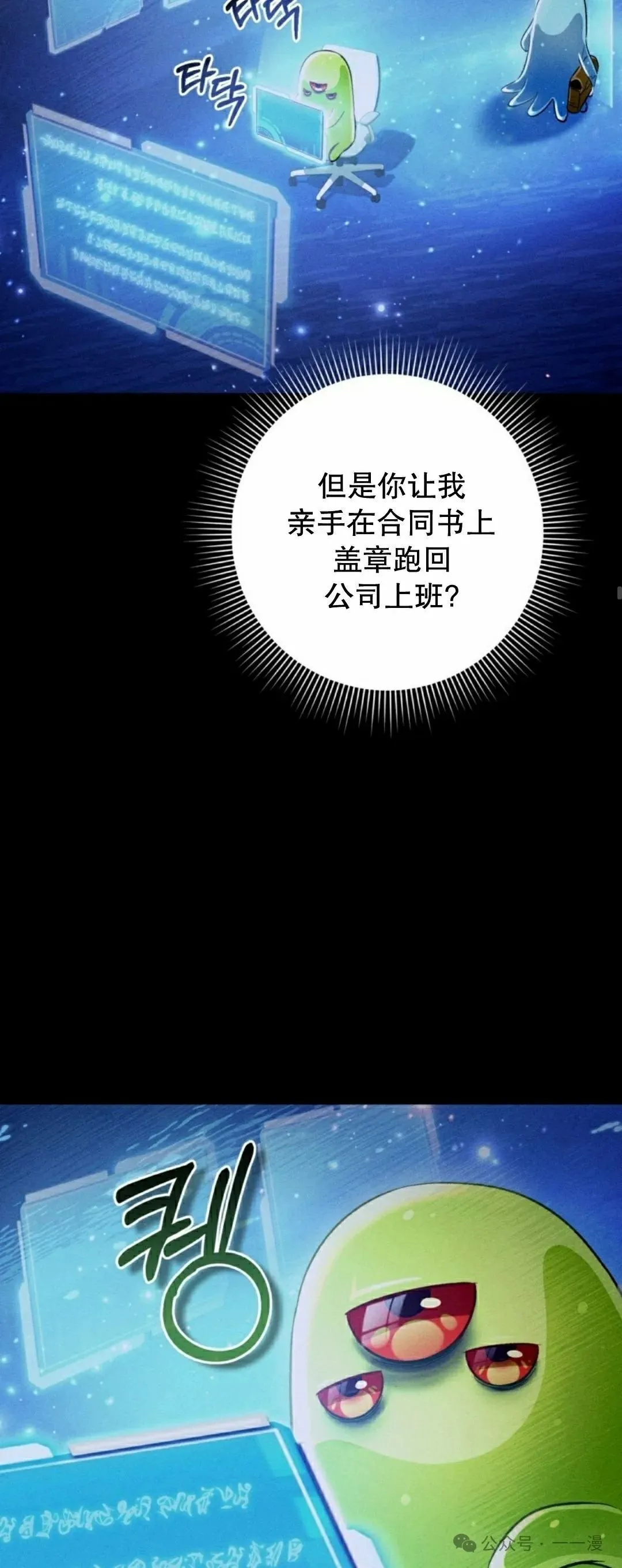 第16集 第22页