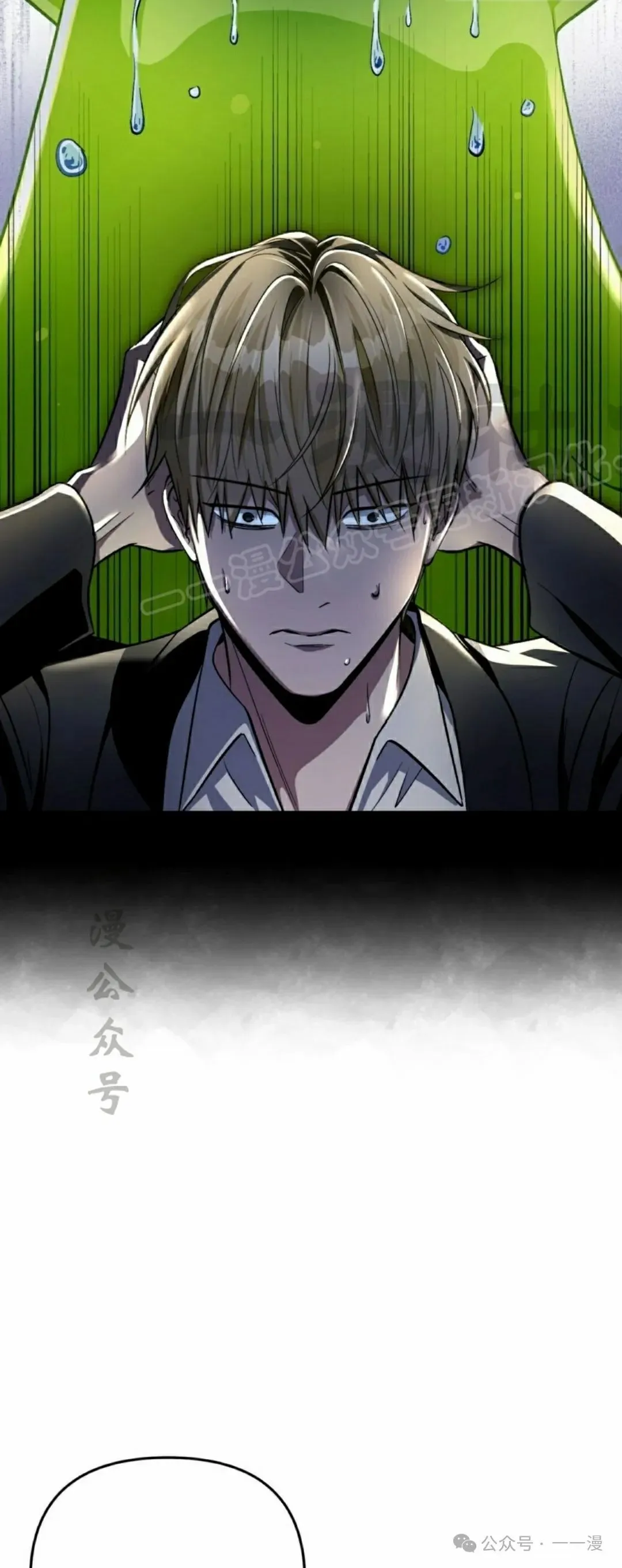 第16集 第24页