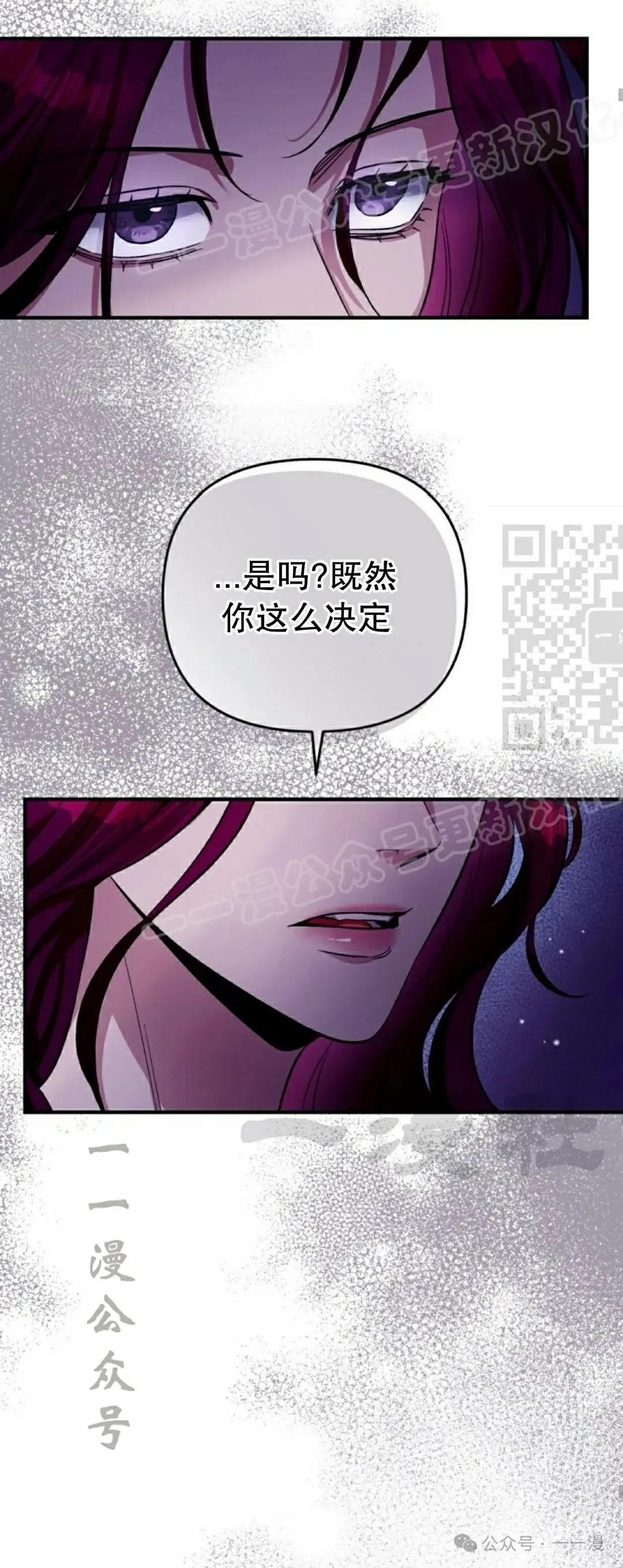 第16集 第29页