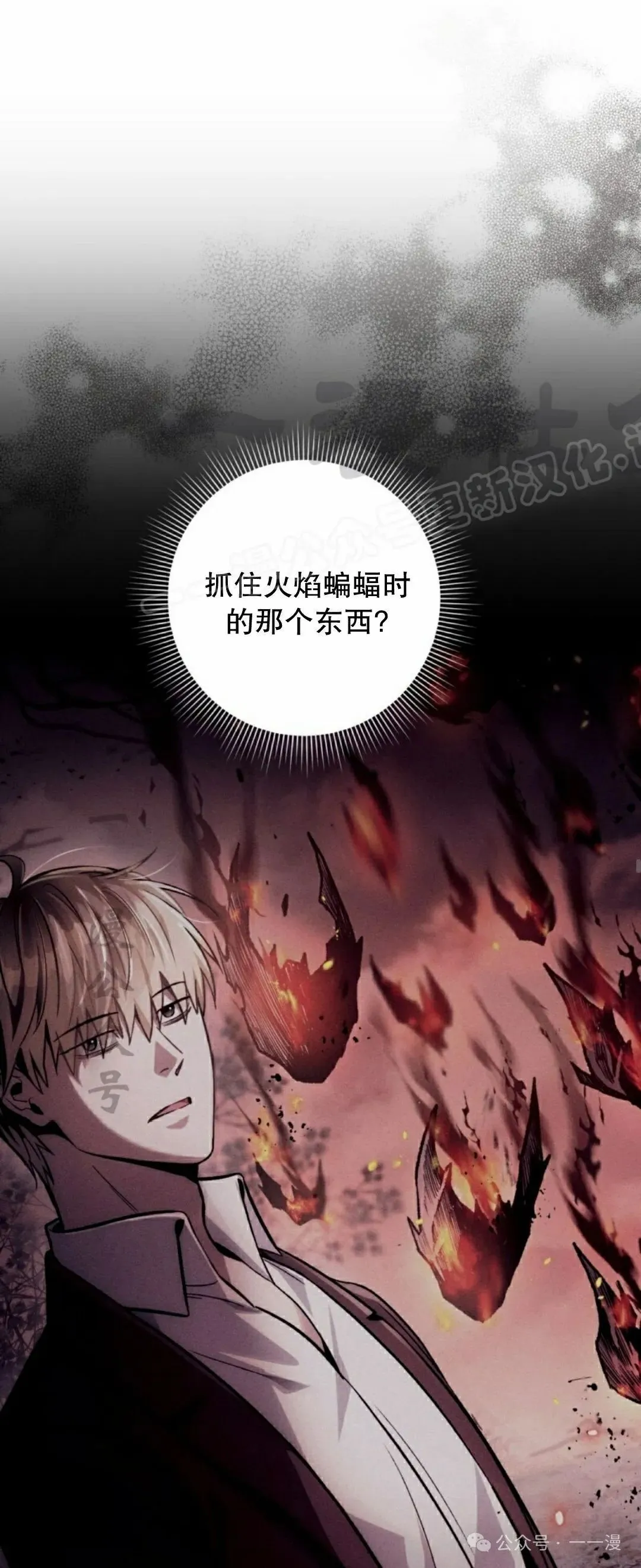 第16集 第39页