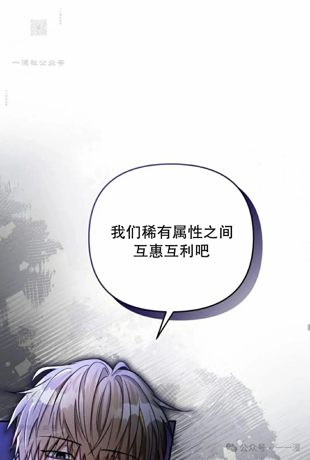 第16集 第46页
