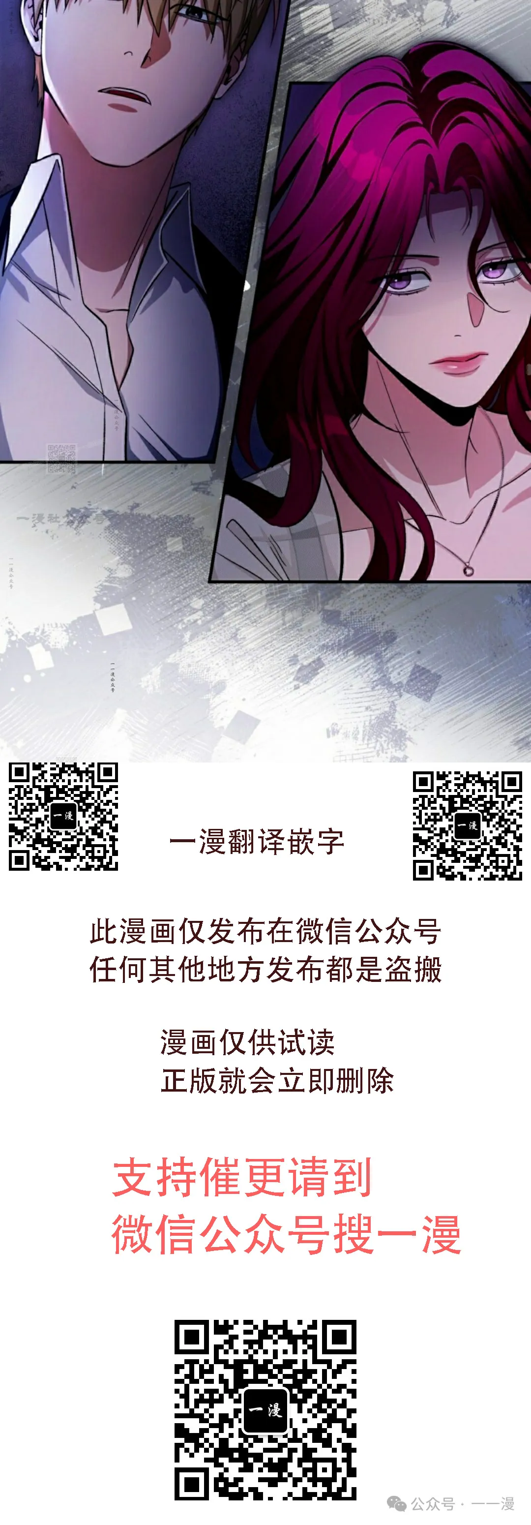 第16集 第47页