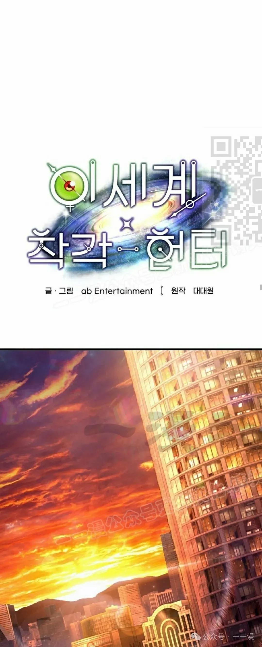 第16集 第48页