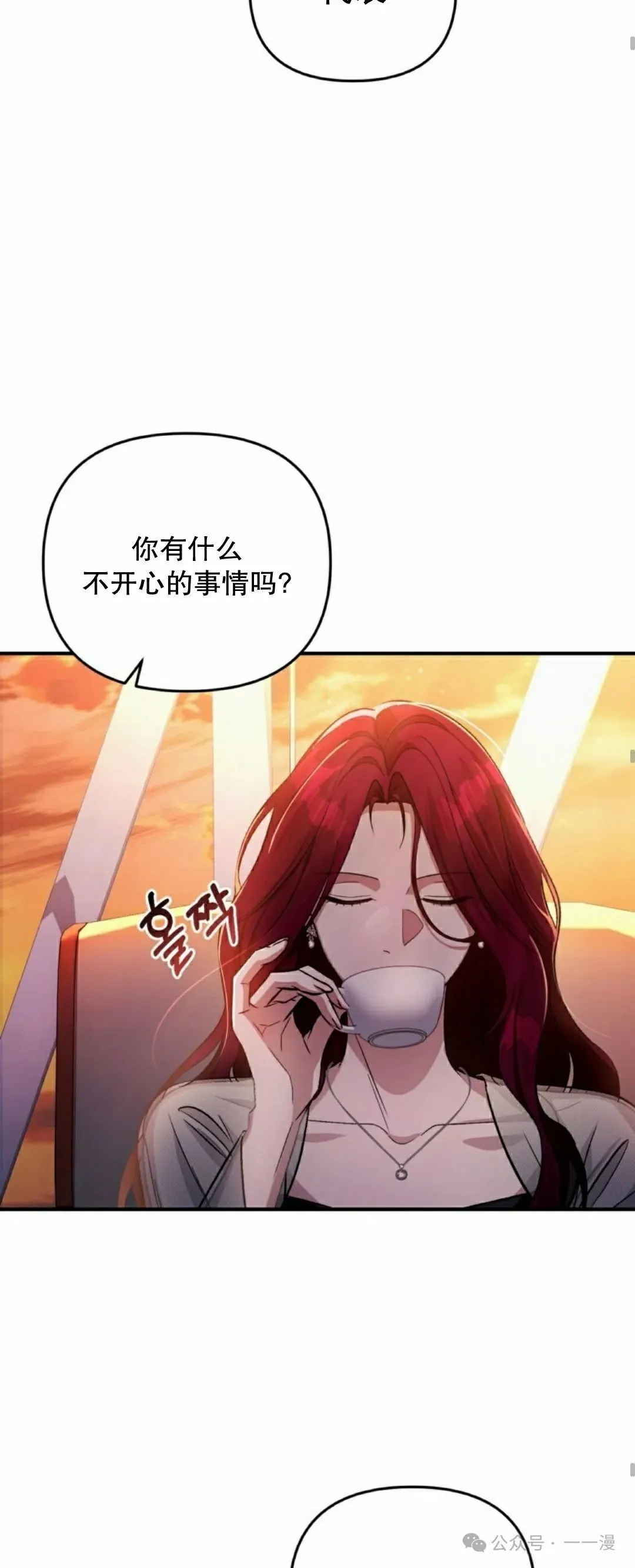 第16集 第50页