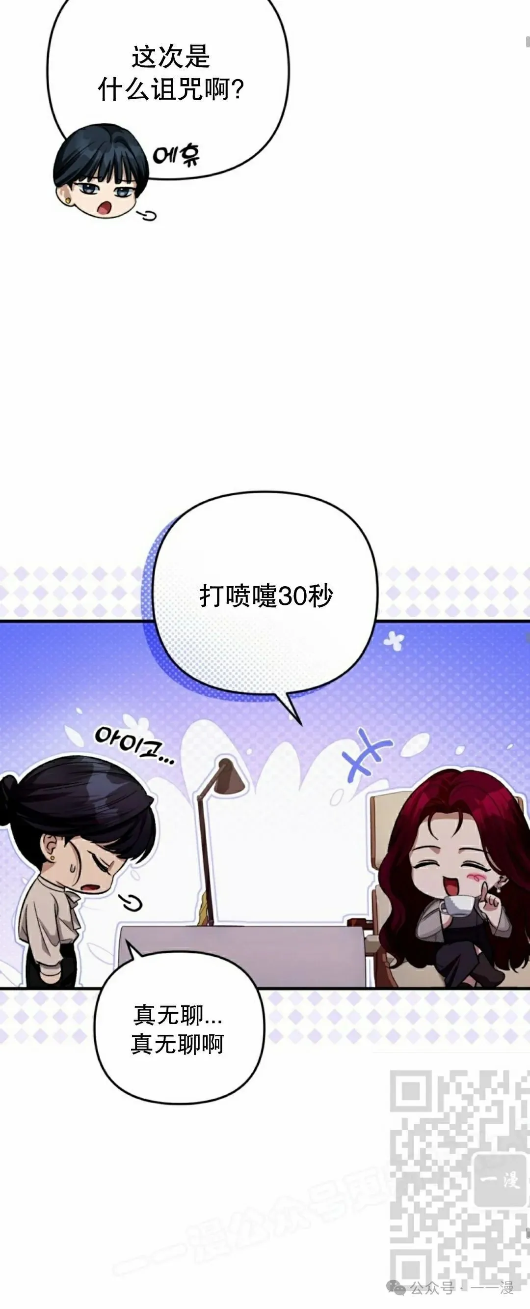 第16集 第55页