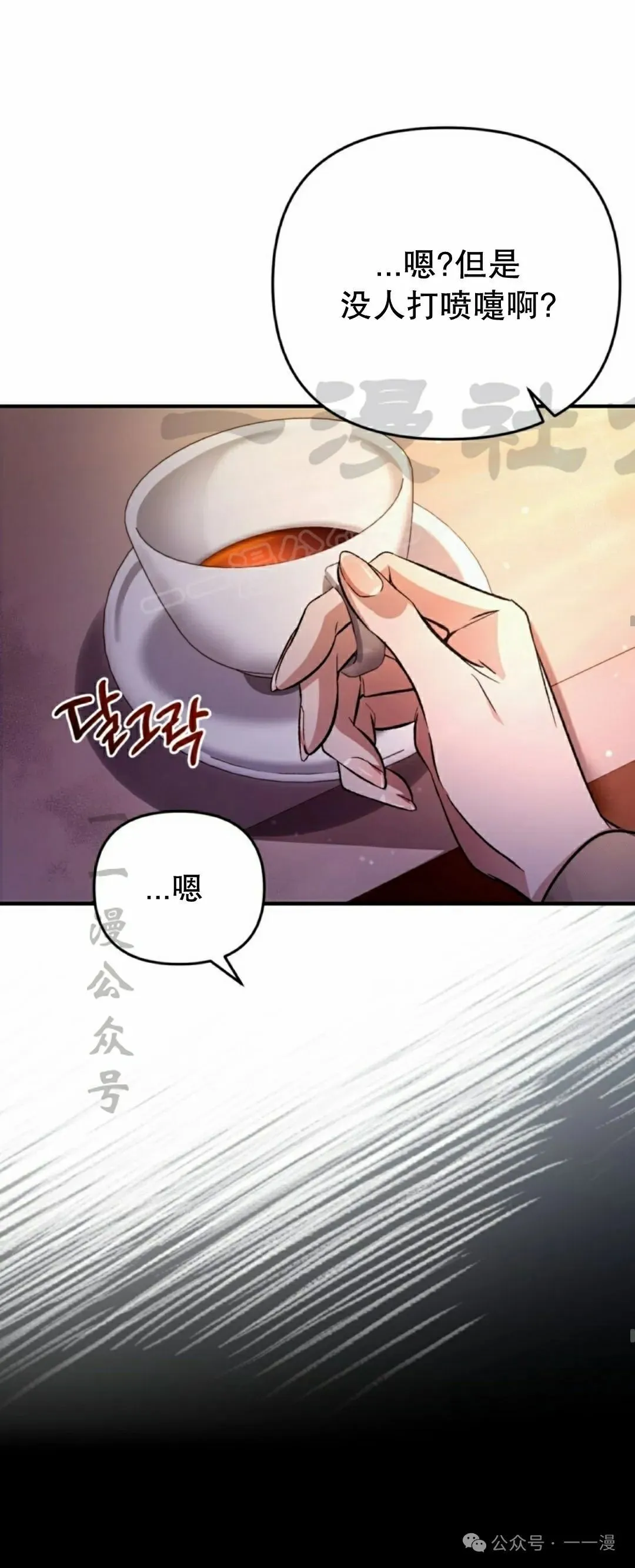 第16集 第56页