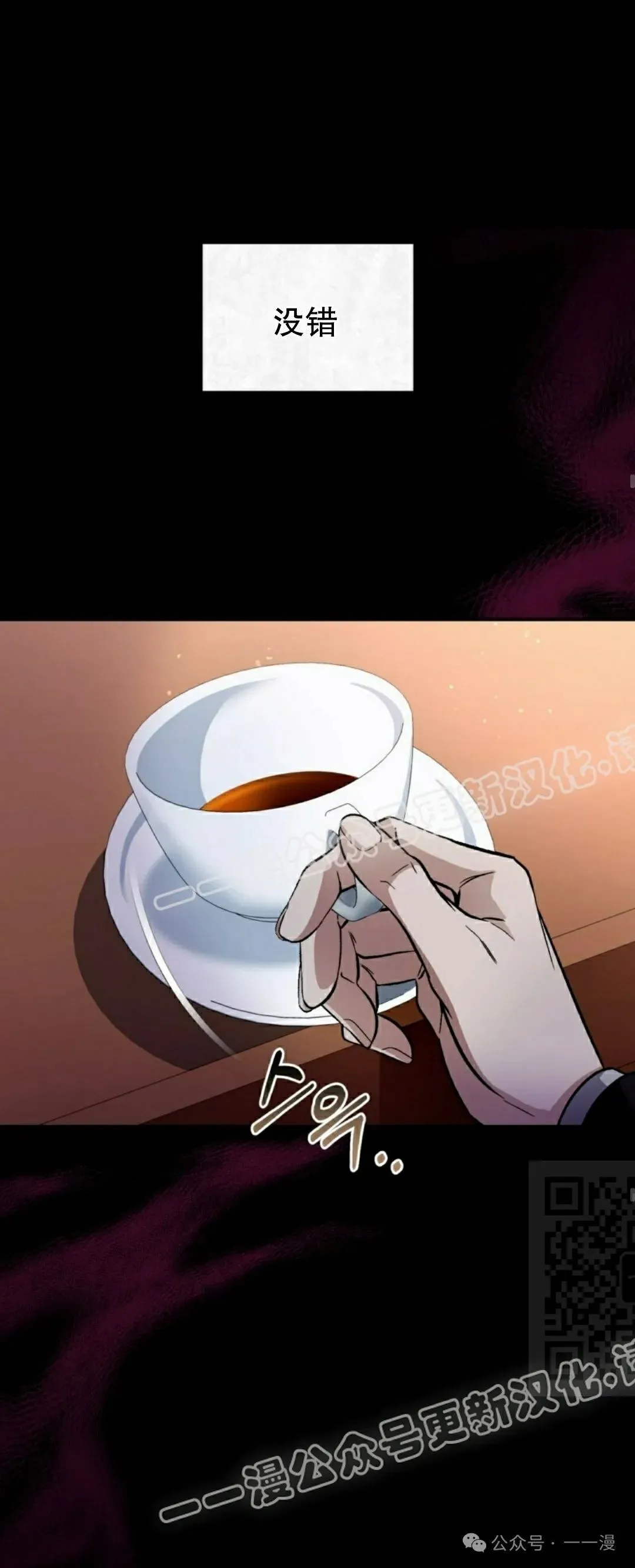 第16集 第57页