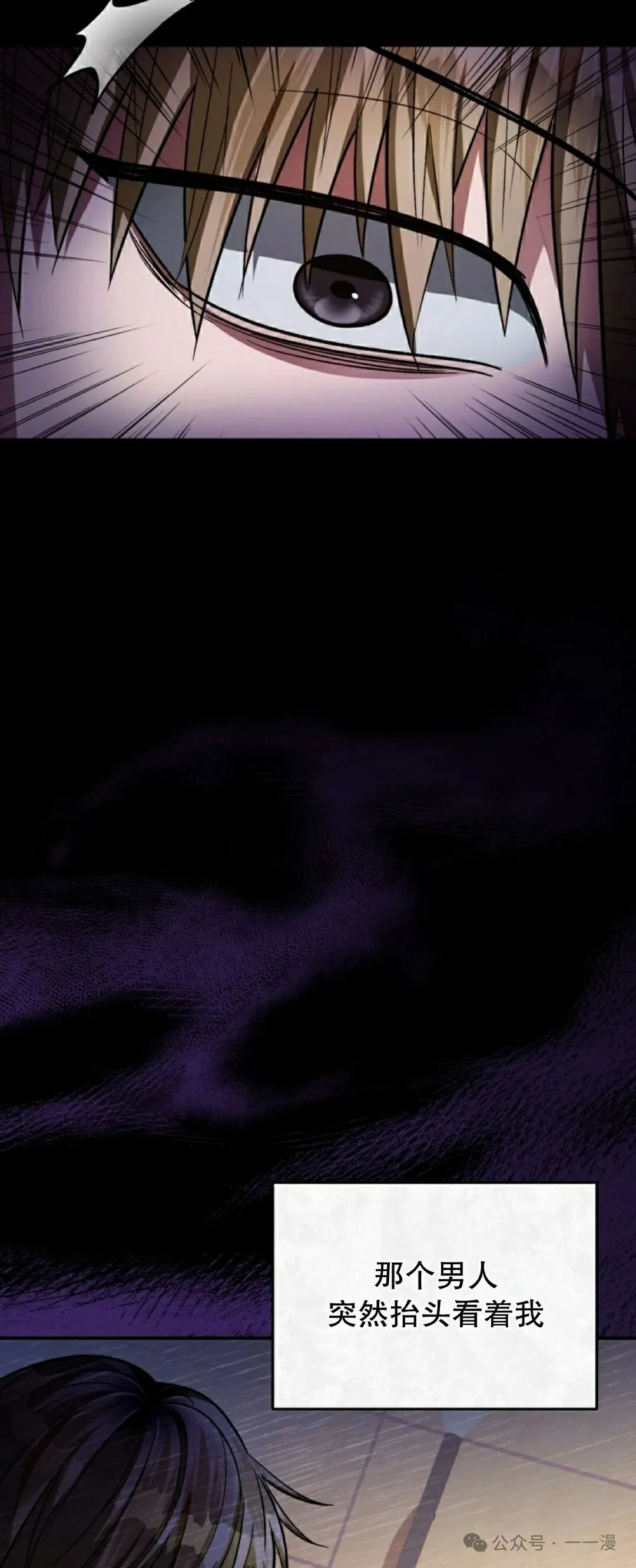 第16集 第60页