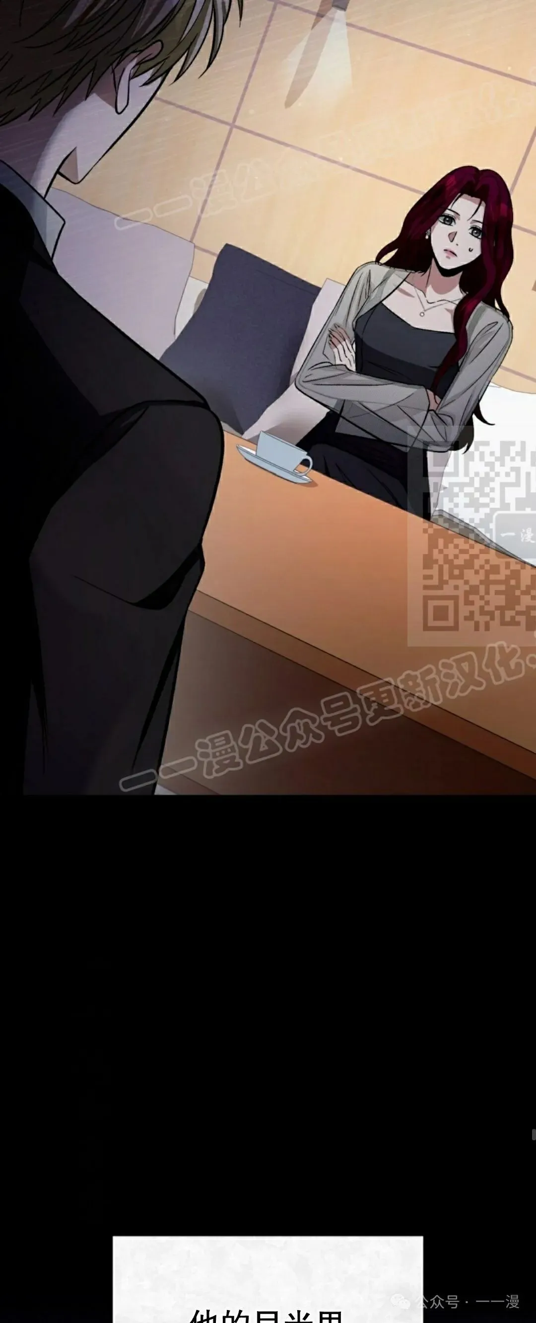 第16集 第61页