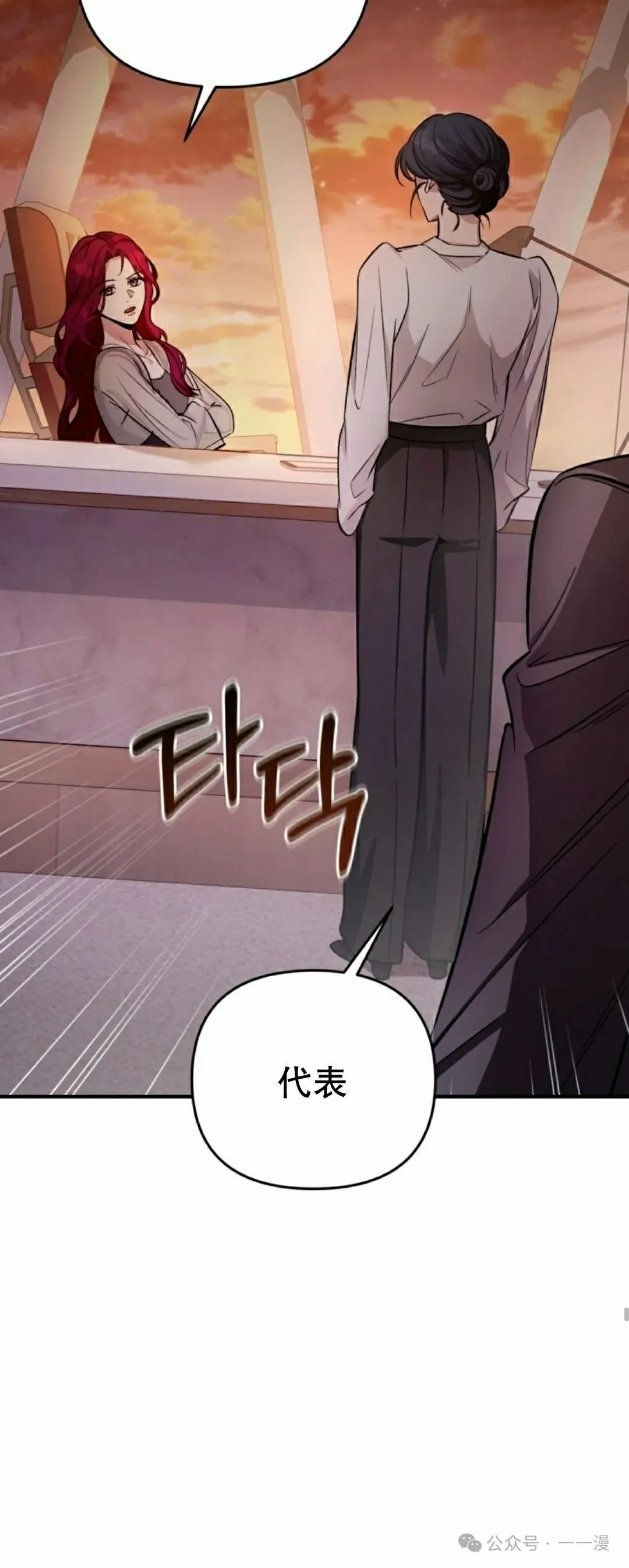 第16集 第65页