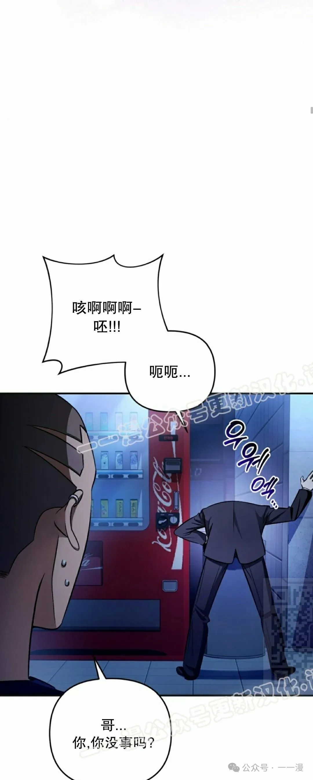 第16集 第72页