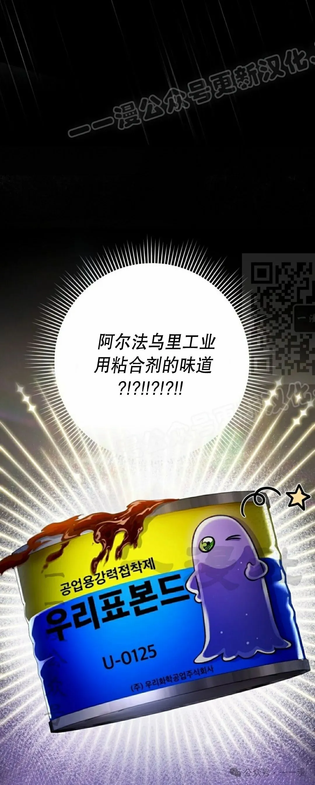 第16集 第76页