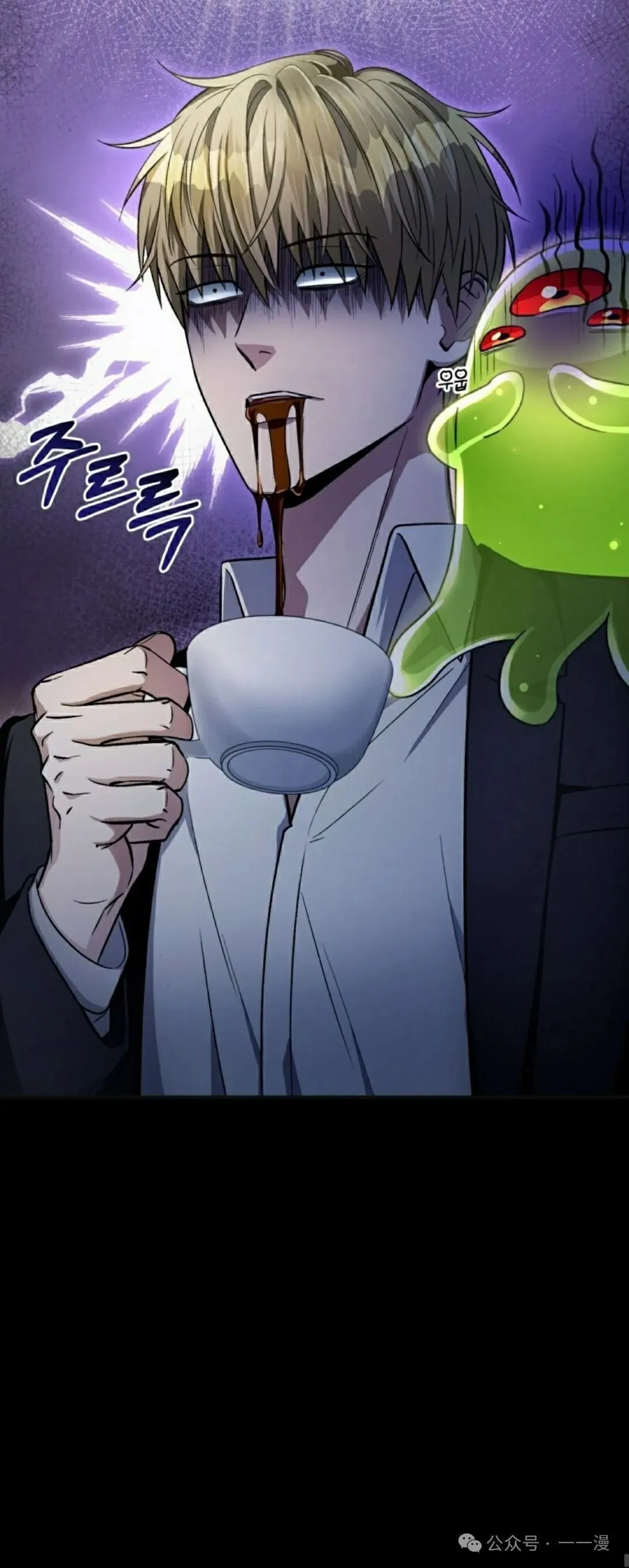 第16集 第77页