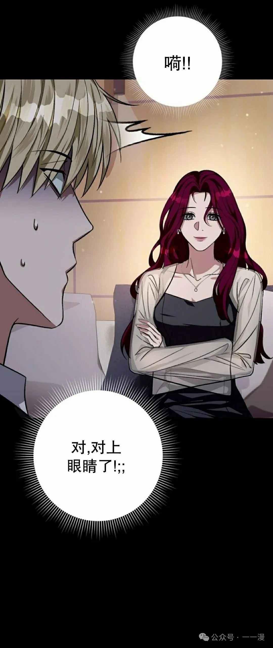 第16集 第79页