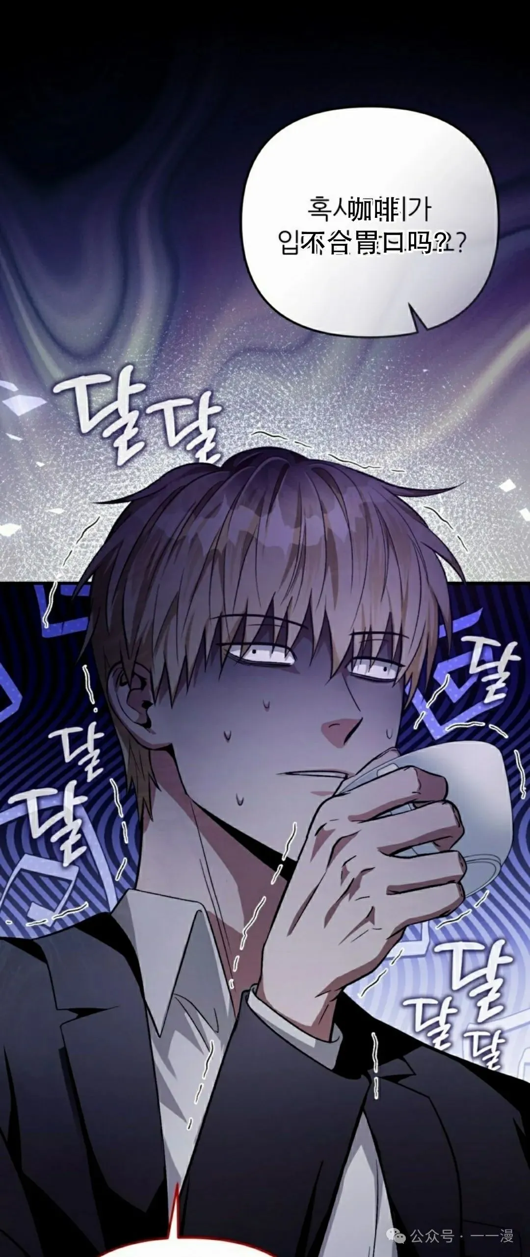 第16集 第80页