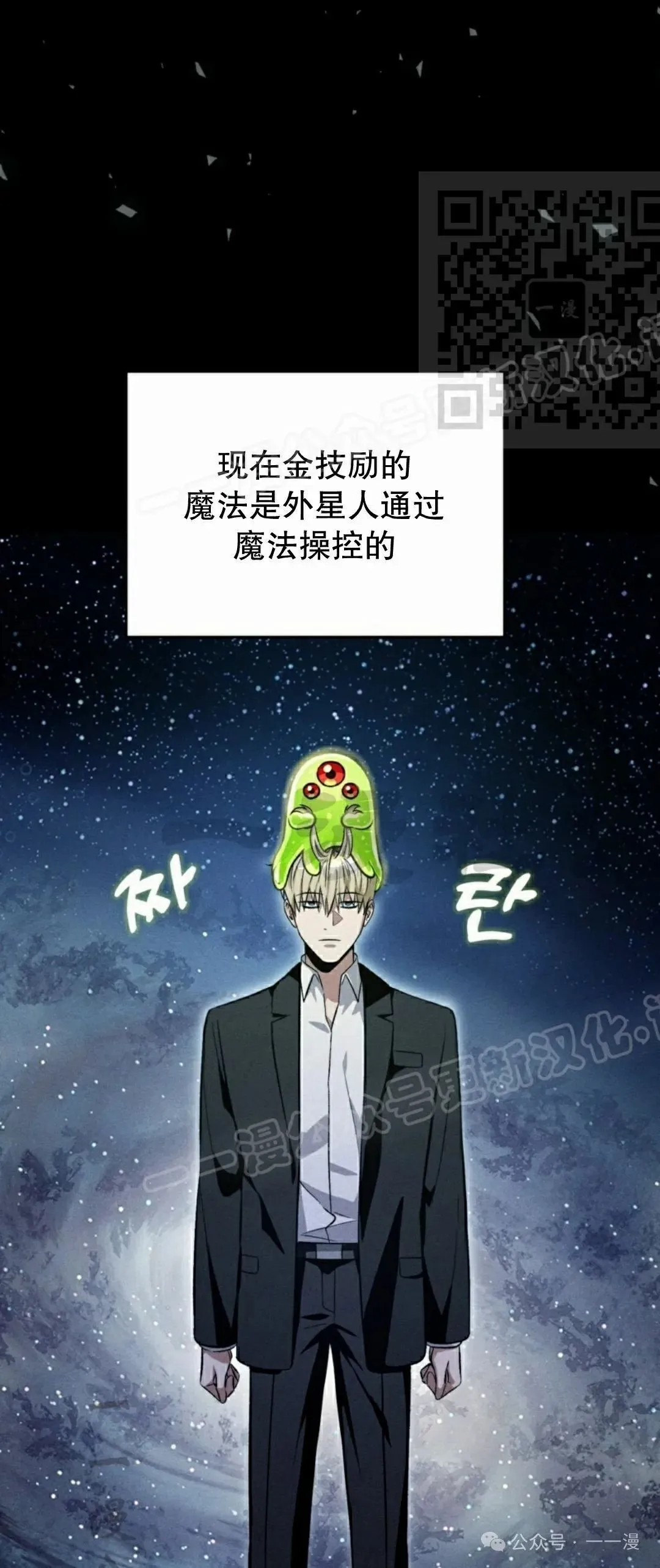 第16集 第82页