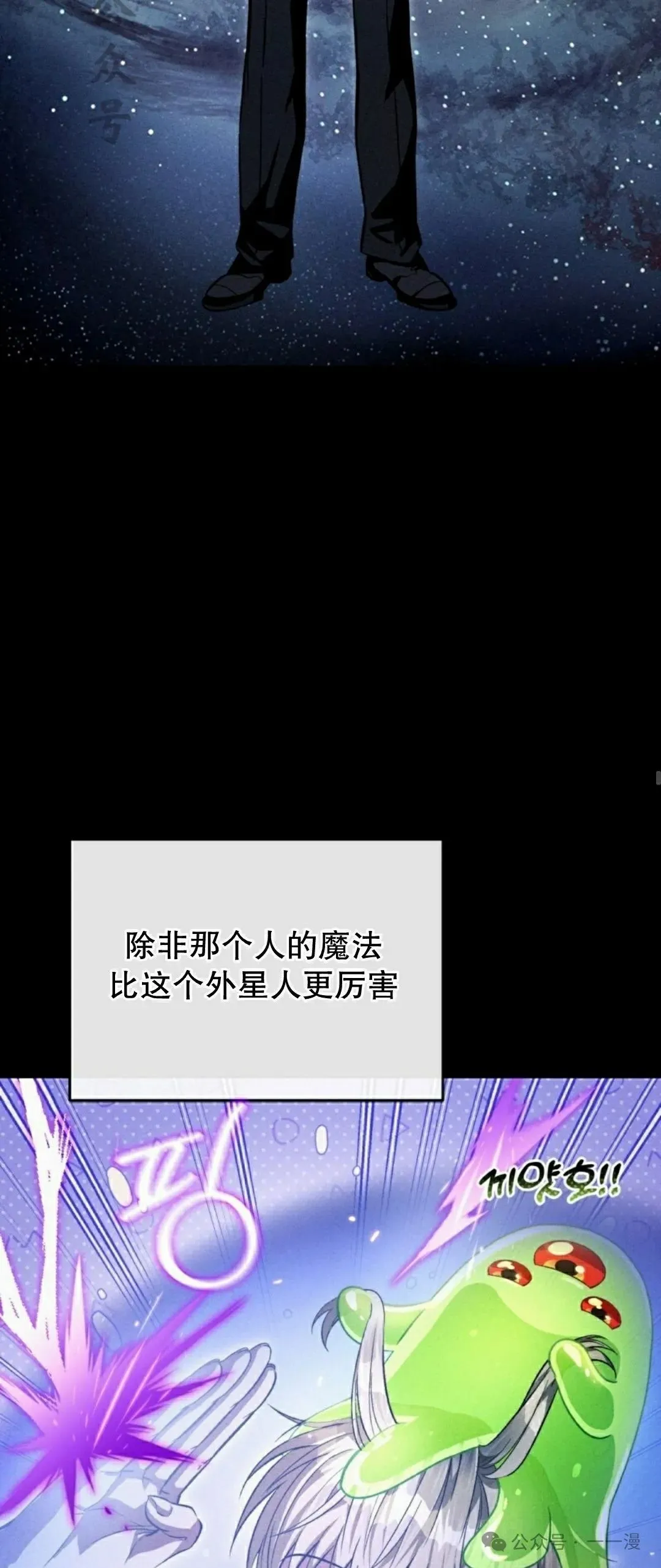 第16集 第83页