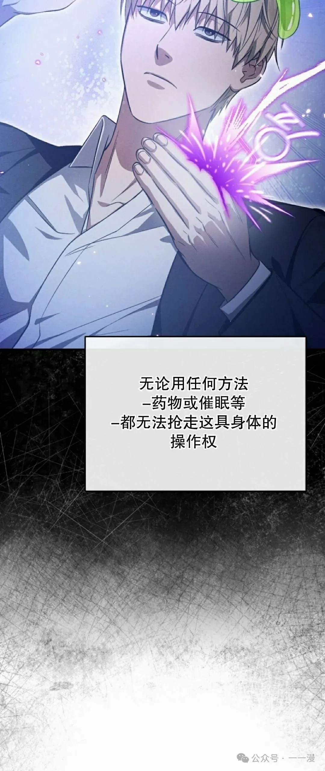 第16集 第84页