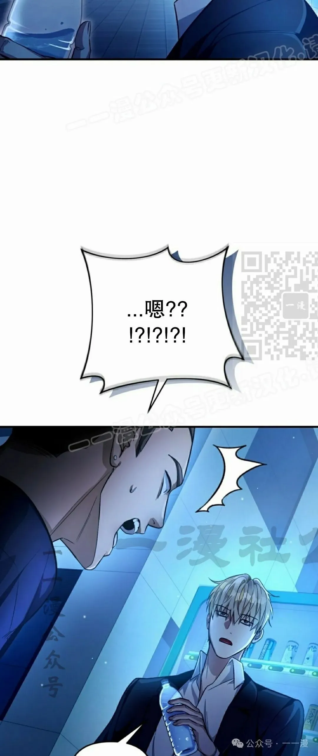 第16集 第91页