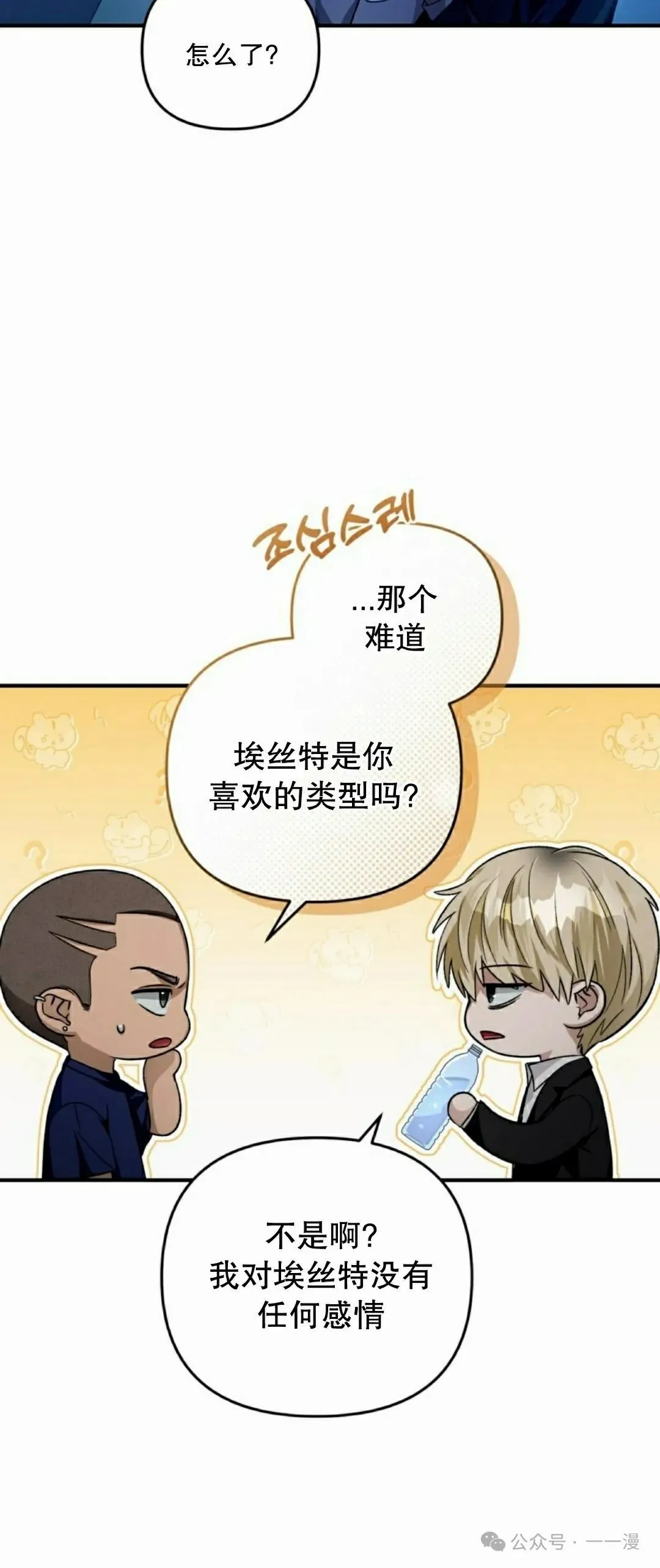 第16集 第92页