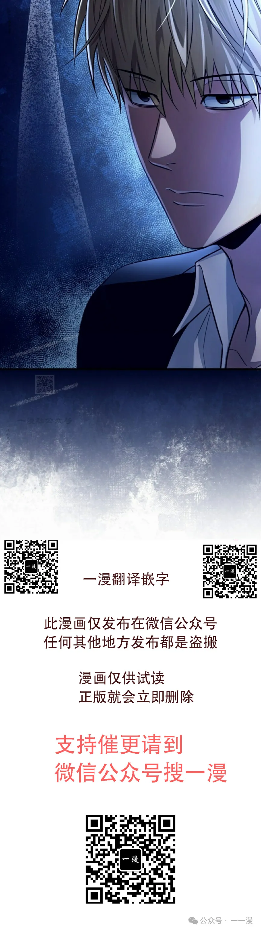 第16集 第95页