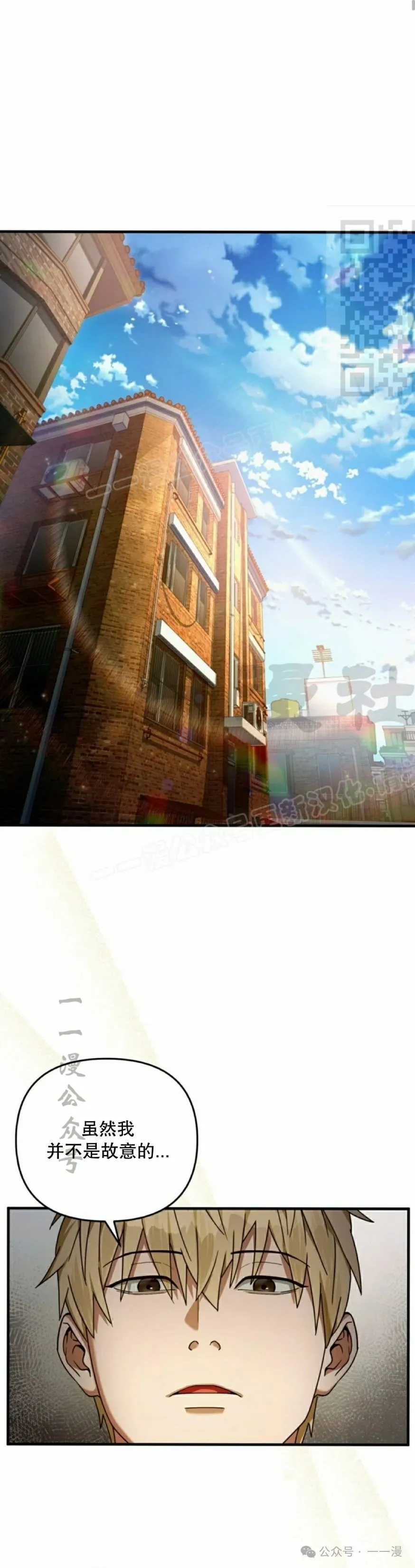第21集 第1页