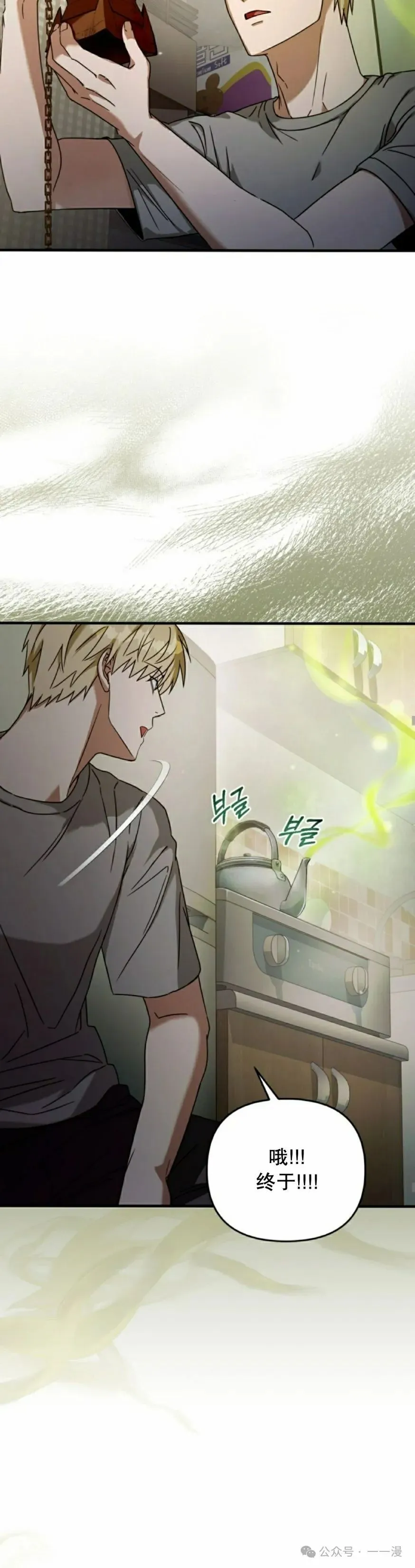 第21集 第5页