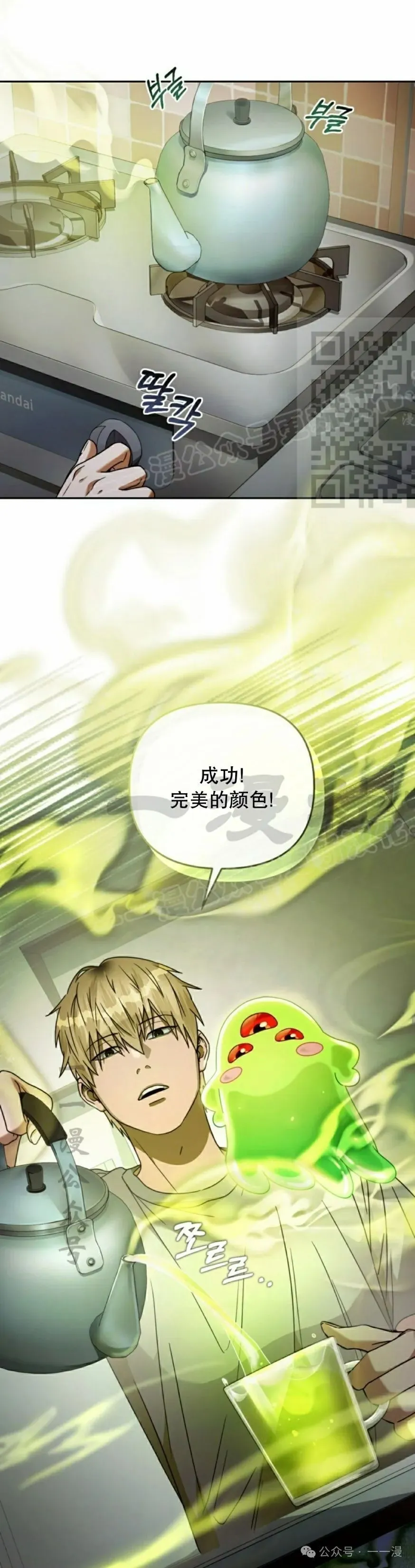 第21集 第6页