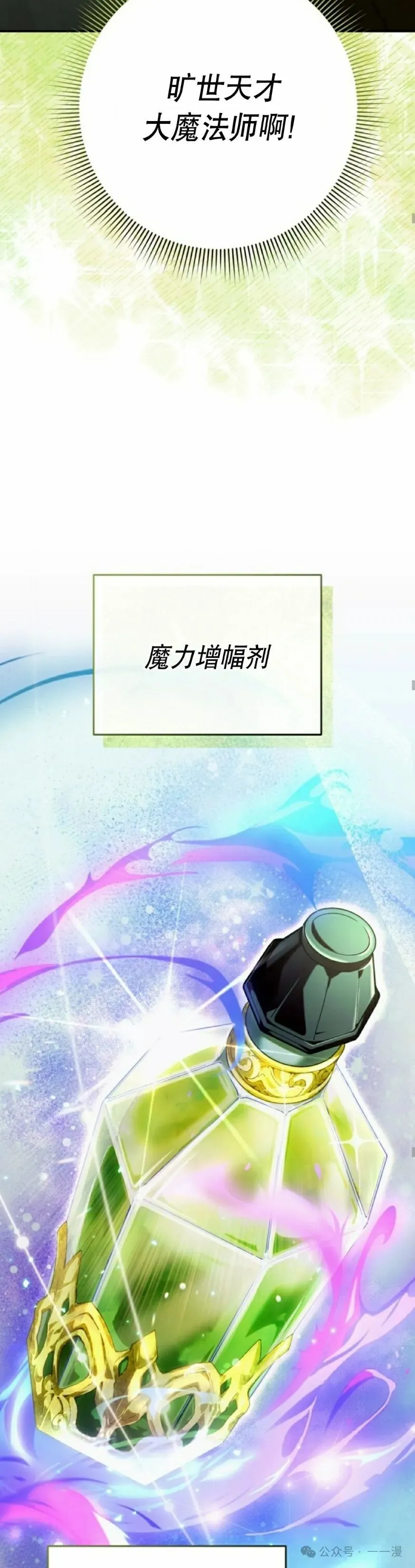 第21集 第8页