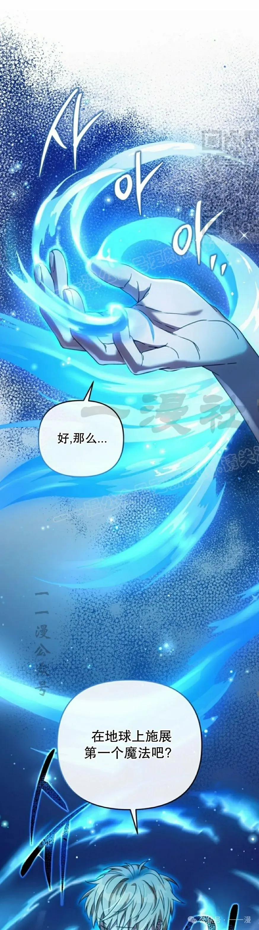 第21集 第11页