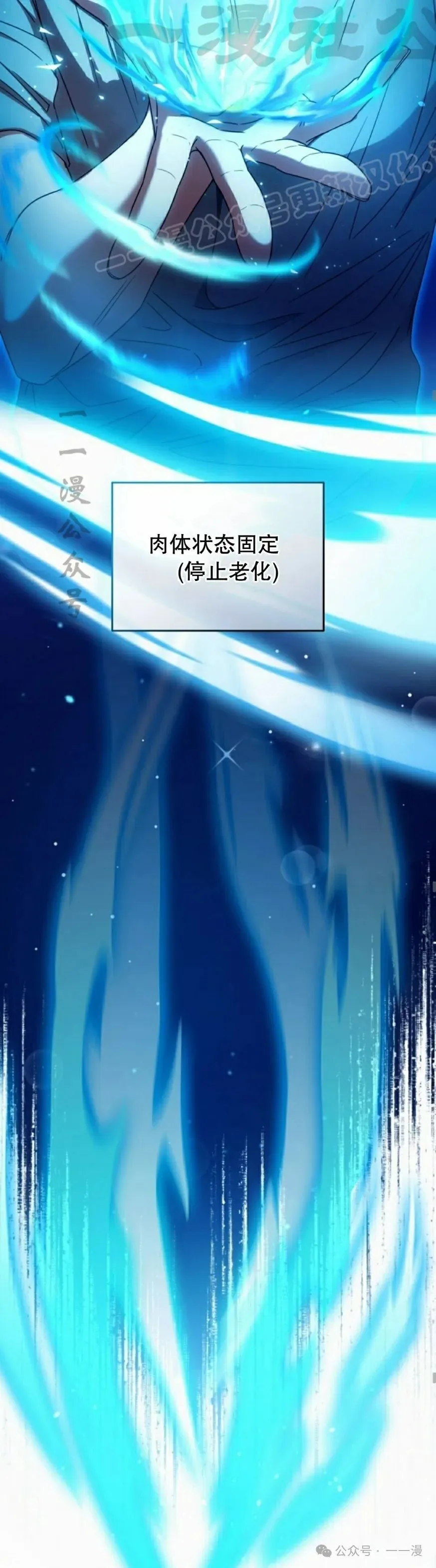 第21集 第14页