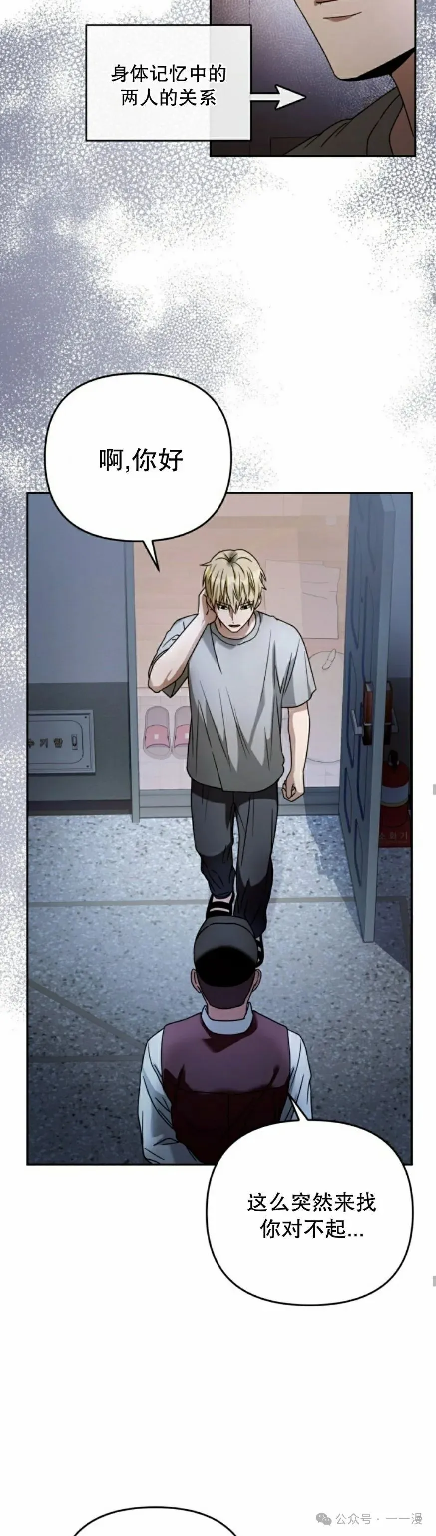 第21集 第22页