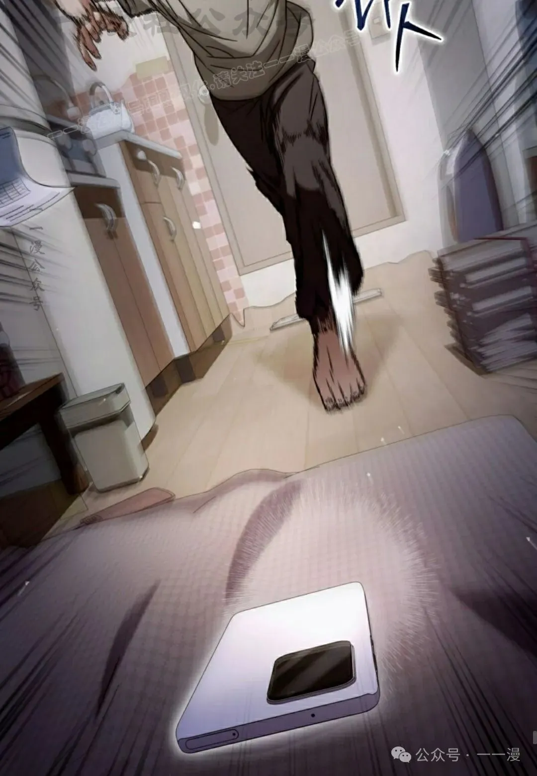 第21集 第34页
