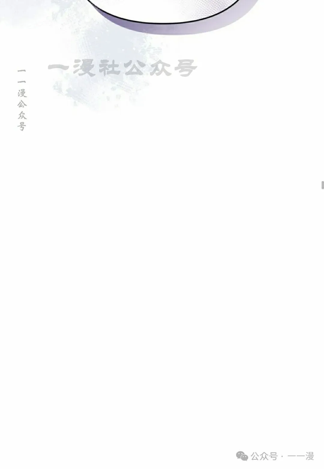 第21集 第40页