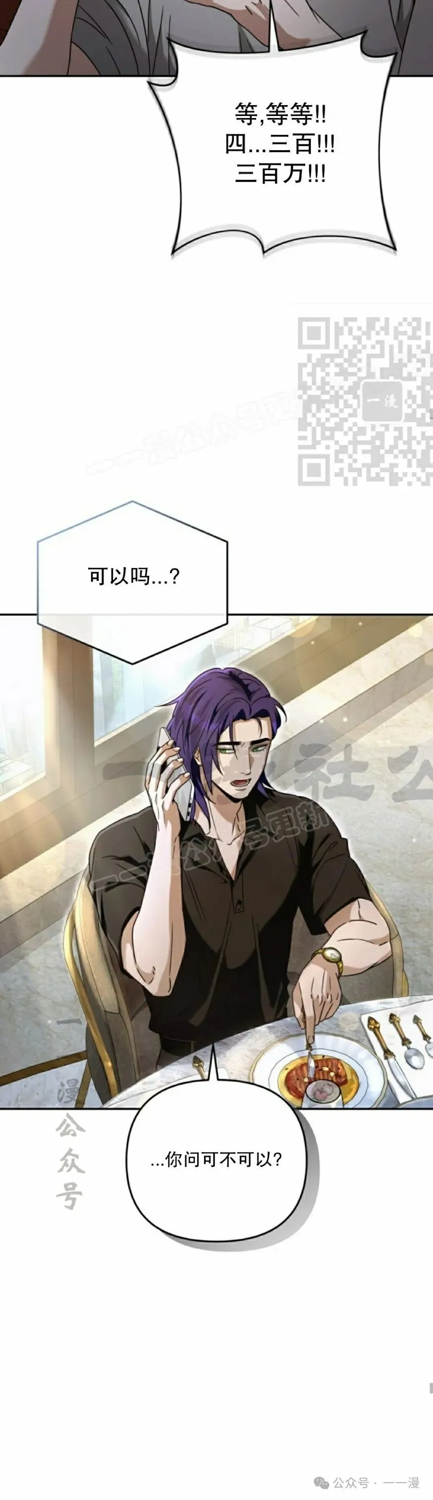 第21集 第46页