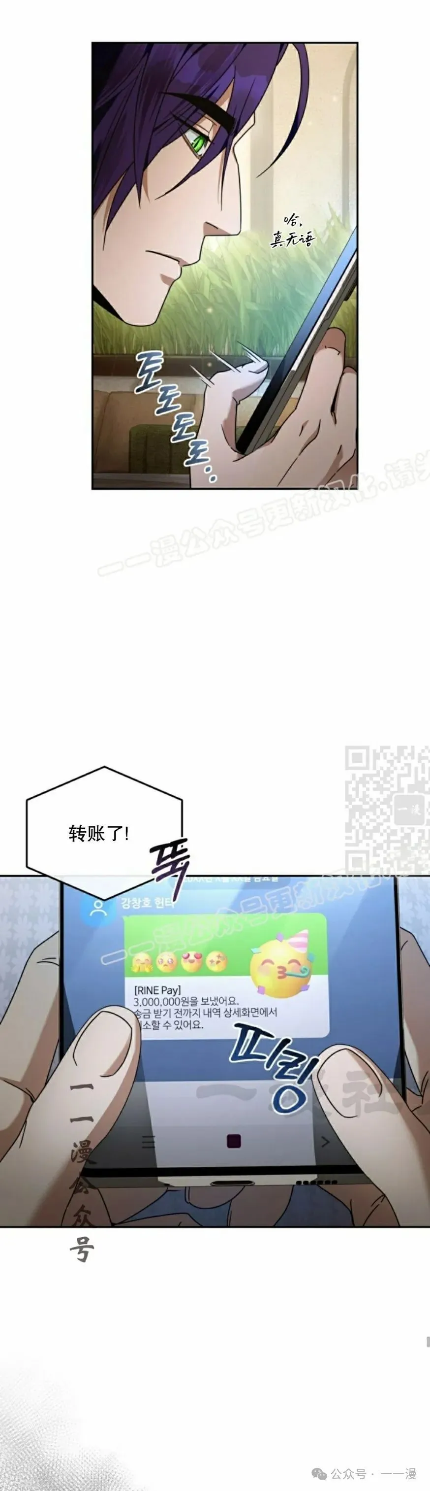 第21集 第47页