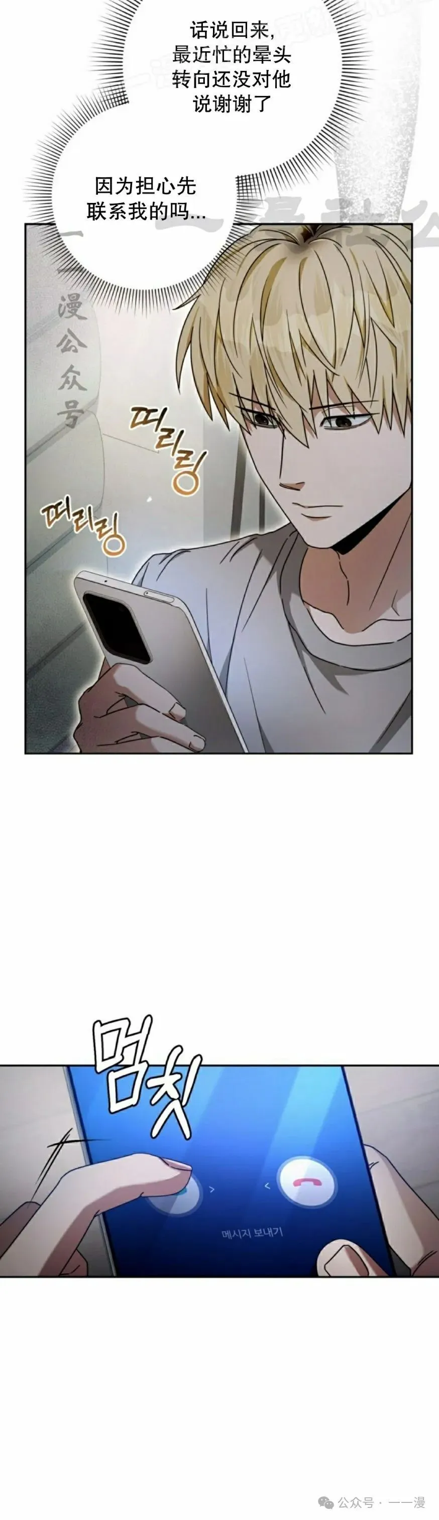 第21集 第50页