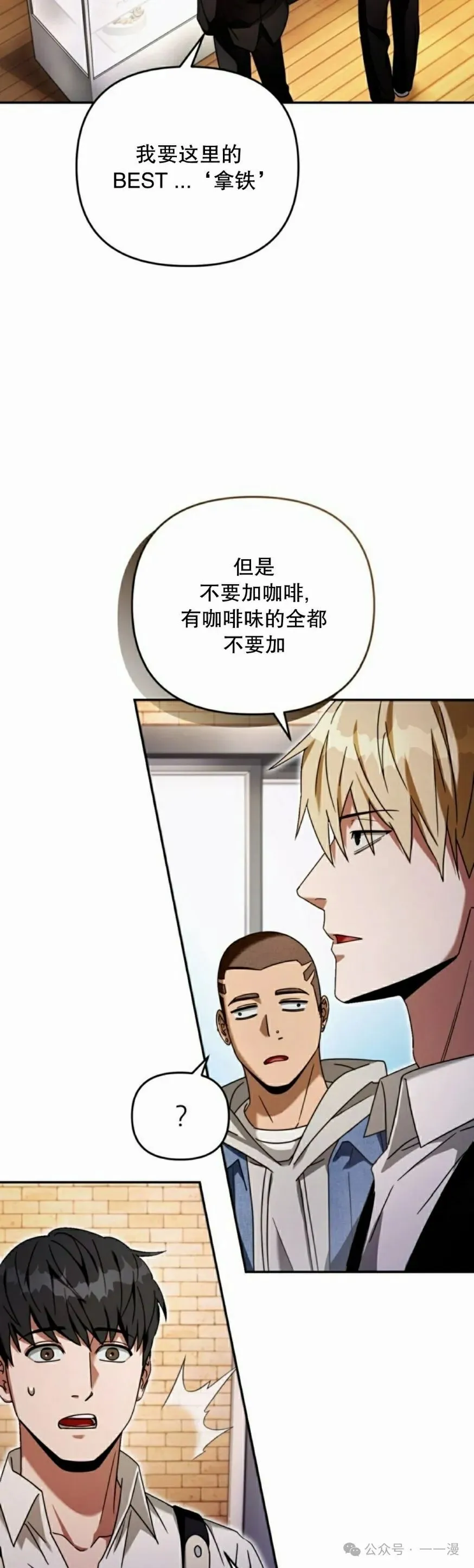 第21集 第55页