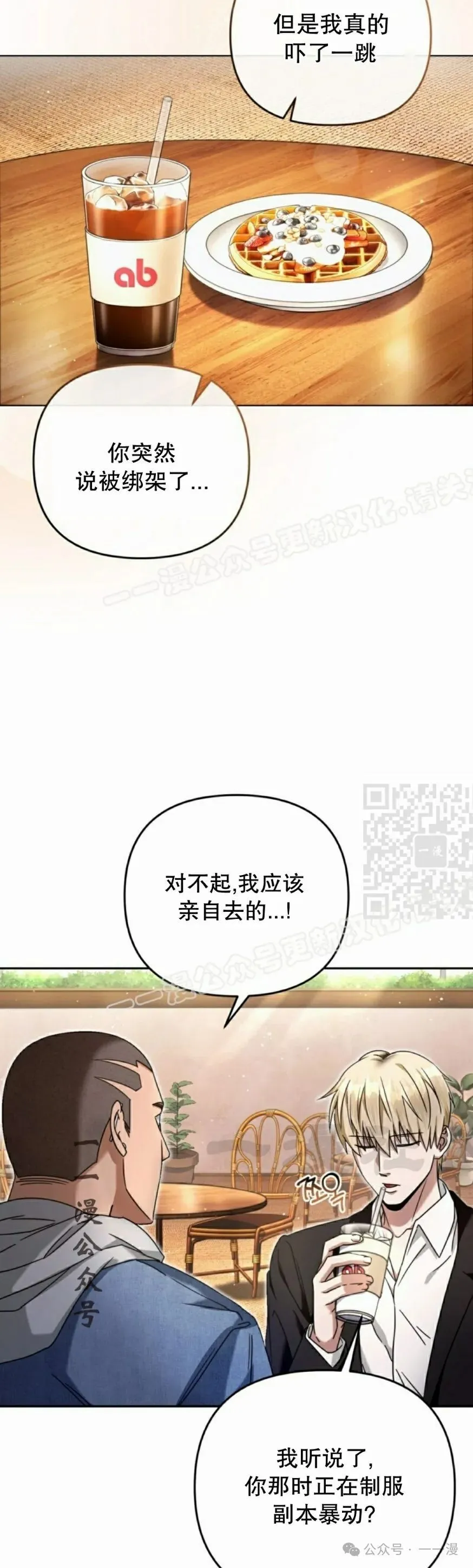 第21集 第57页